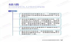 TPWallet主要使用国家详解：全球范围内的数字资产