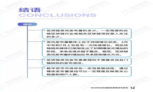 TPWallet主要使用国家详解：全球范围内的数字资产管理