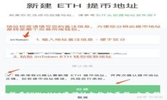 如何在TPWallet中确认合约的真假：全面指南